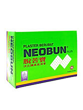 NEOBUN%20PLASTER_edited.jpg