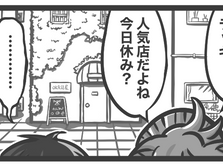 アサッテノホウ　「カヌレ」