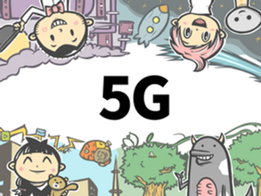 アサッテノホウ　「5G」