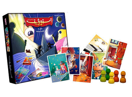 استوژیت.jpg