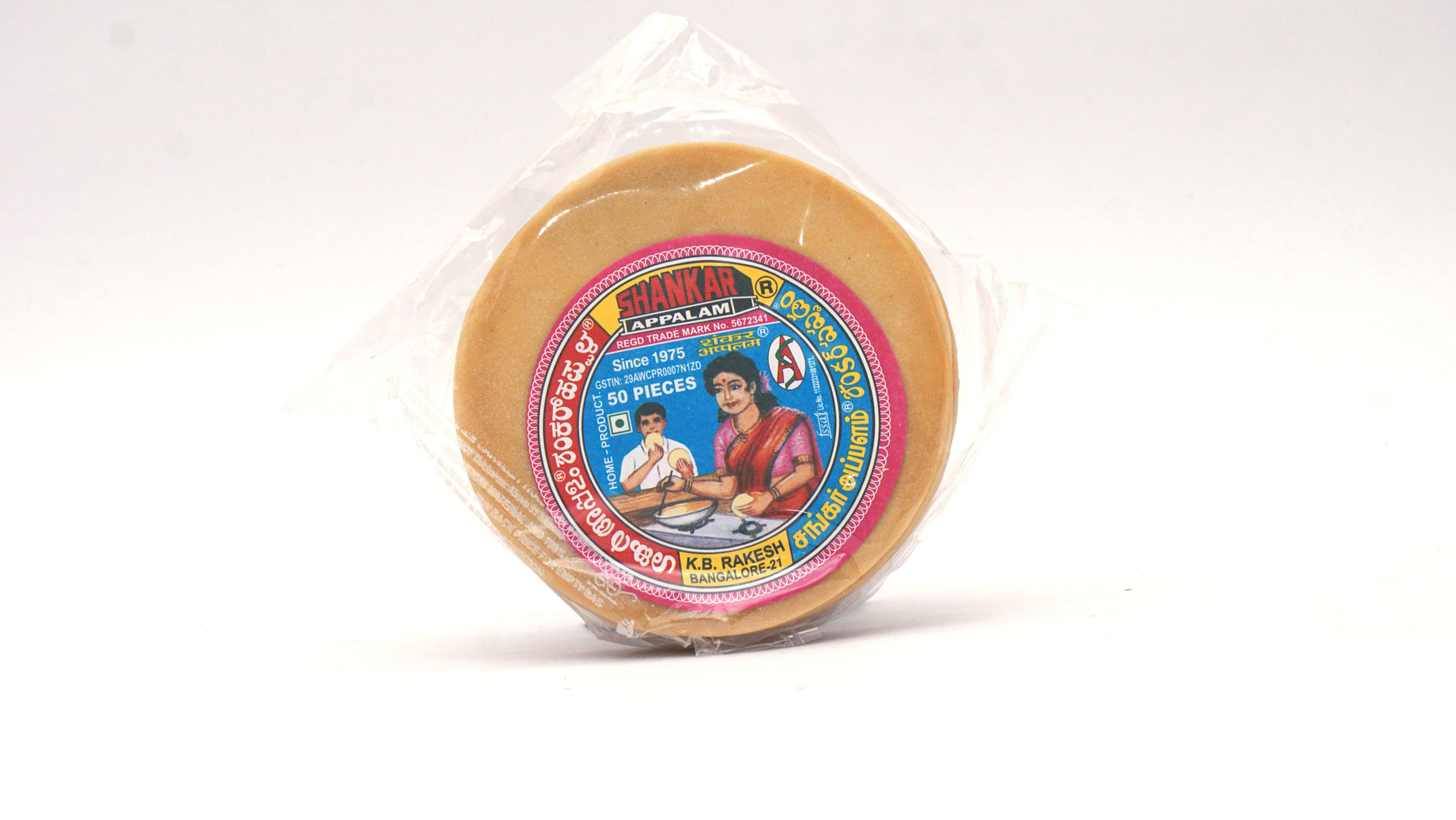 Shankar Appalam | | Kerala Happalam( 50Pcs )