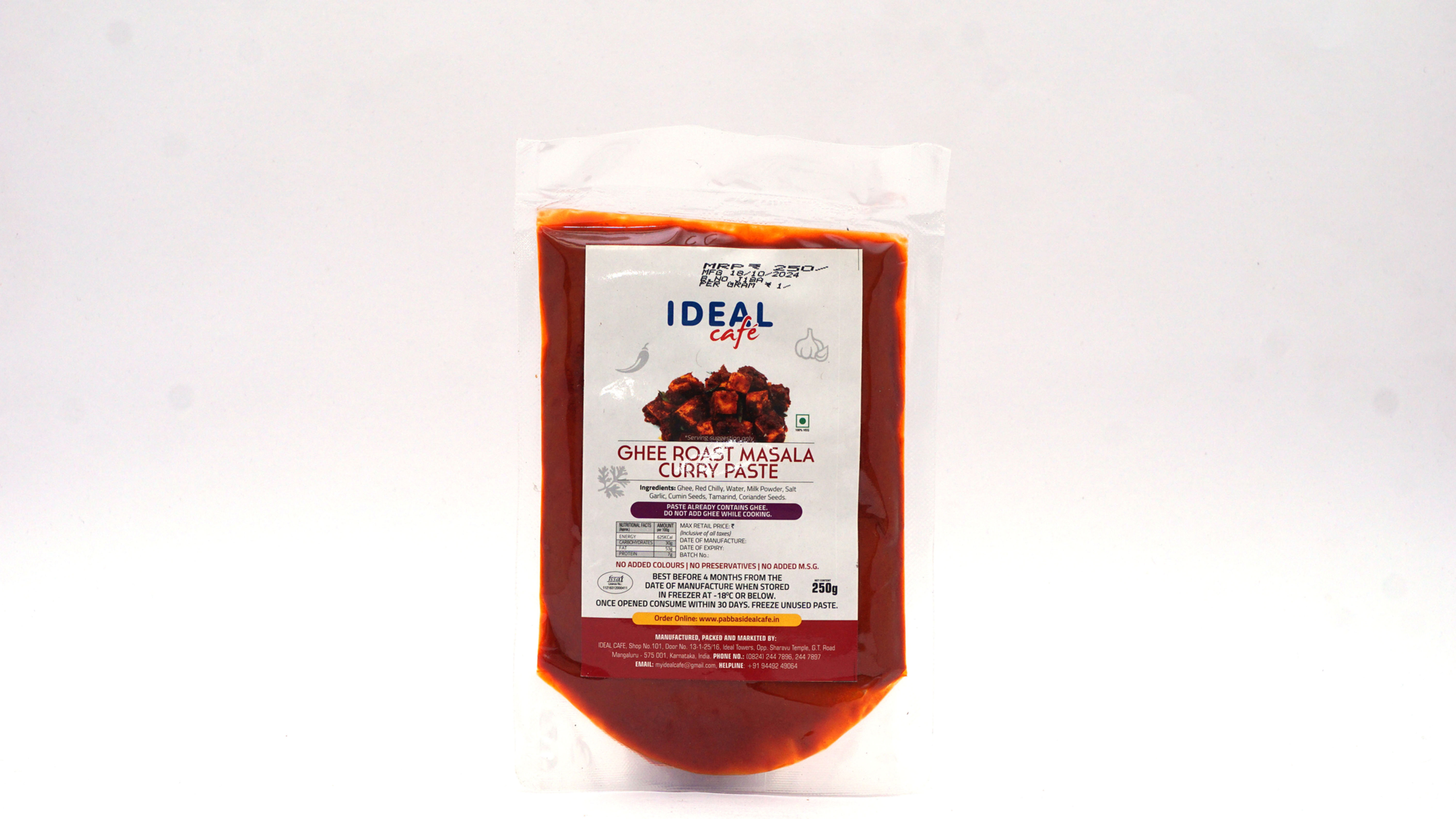 Ideal cafe Ghee Roast Masala Paste(250Gm)