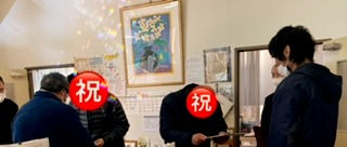 ree