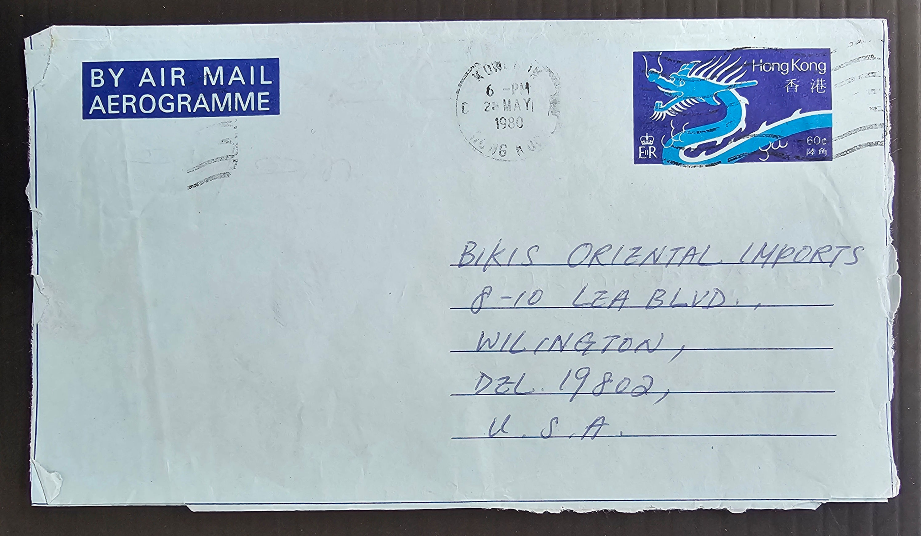 1980 Hong Kong 60c stamped Aerogramme cd Kowloon-Wilmington