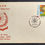 Thumbnail: 1972 Pakistan Karachi Plant FDC ties 20P stamp cd Kanupp