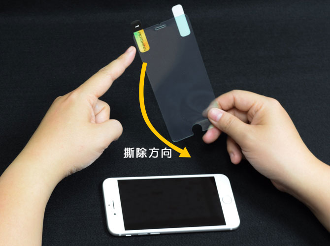 【手机贴膜教学】没气泡,不贴歪,第一次贴pet保护膜就上手