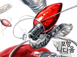 [꼬마전구+이어폰+은박접시] 에비반 시험작