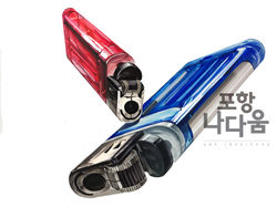 라이터 개체표현