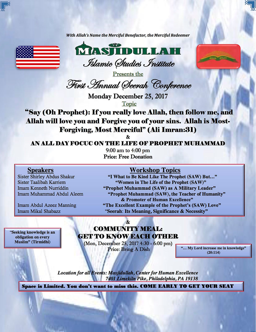 First Annual Seerah Conference