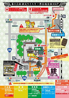 ℹ️そろそろ祭情報UP2026ℹ️