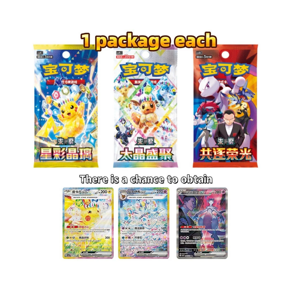 Thumbnail: 2026 Pokemon Mid Autumn Festival Gift Box (Chinese)
