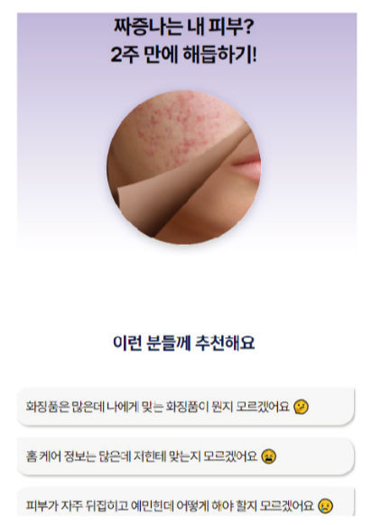 Phần mềm chẩn đoán và điều trị dị ứng dựa trên
thiết bị y tế trí tuệ nhân tạo