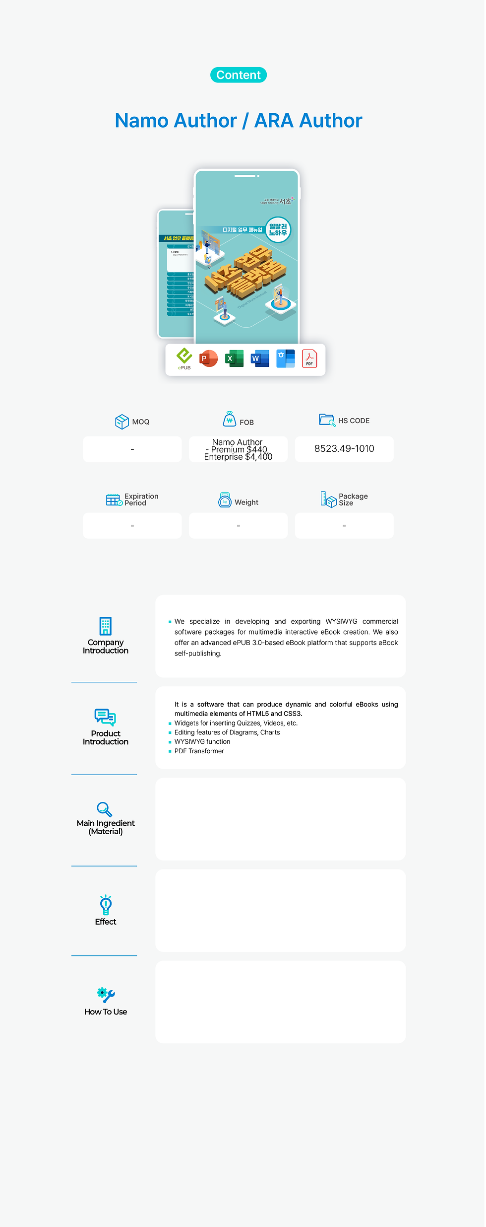 (24.12.03)기업별 상세페이지 TEST_시안2-02.jpg