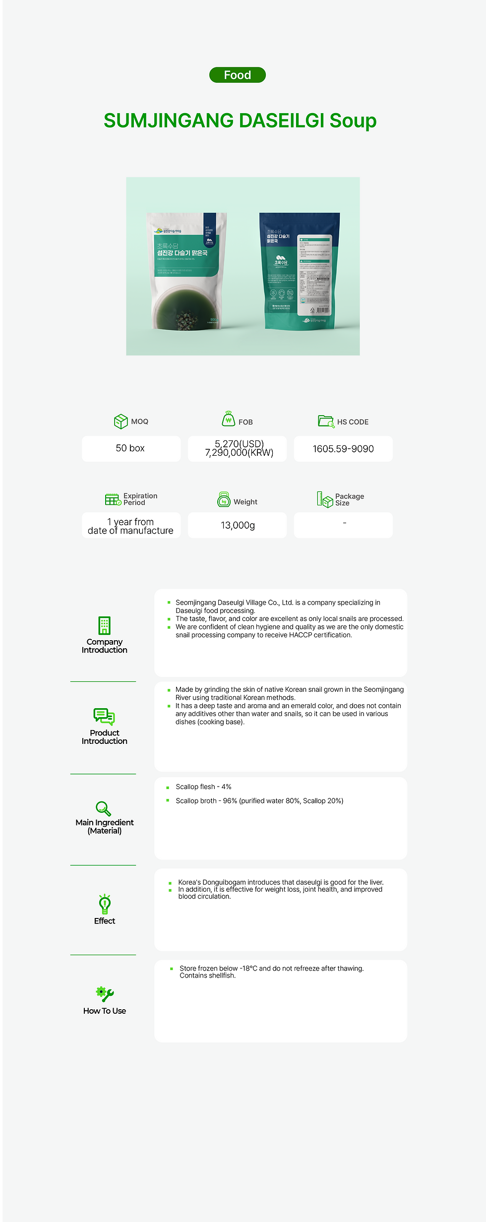 (24.12.03)기업별 상세페이지 TEST_시안2-02.jpg