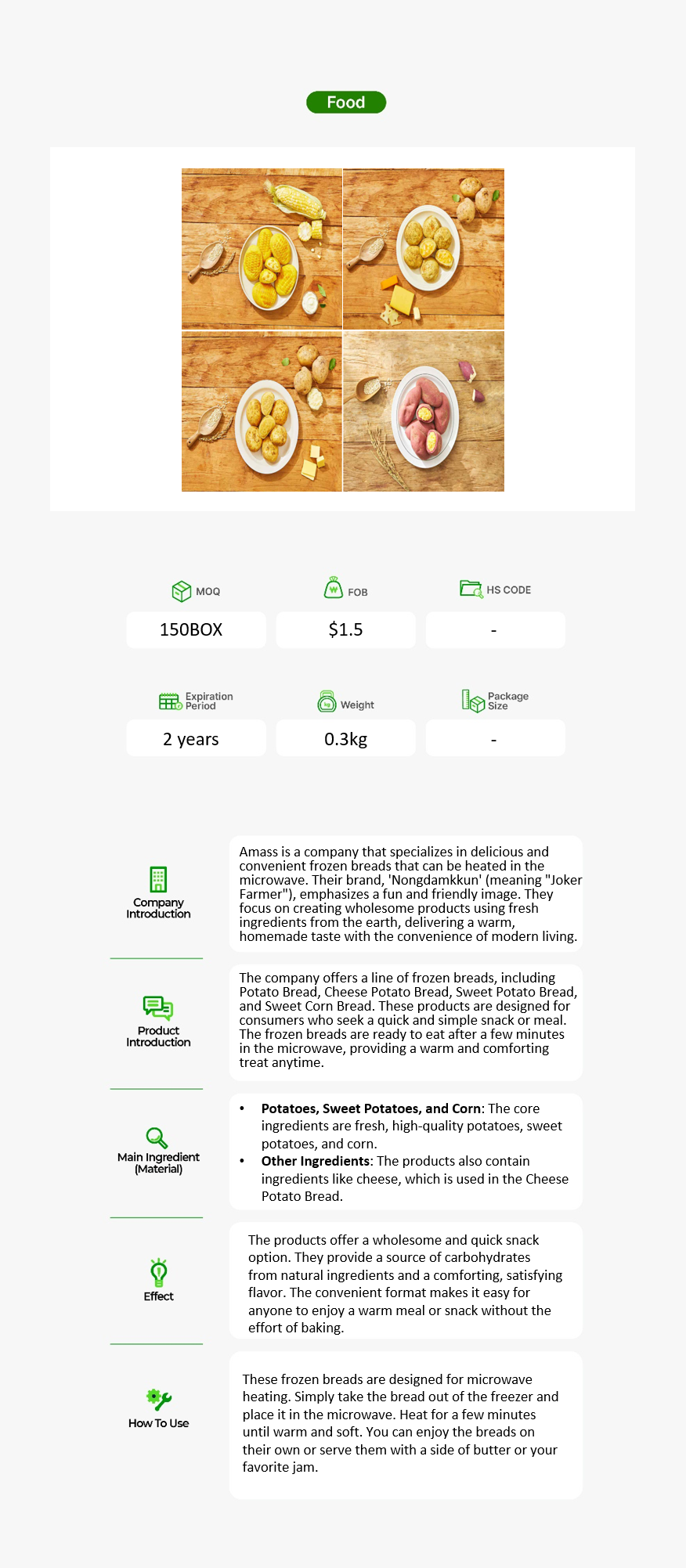 (24.12.03)기업별 상세페이지 TEST_시안2-02.jpg