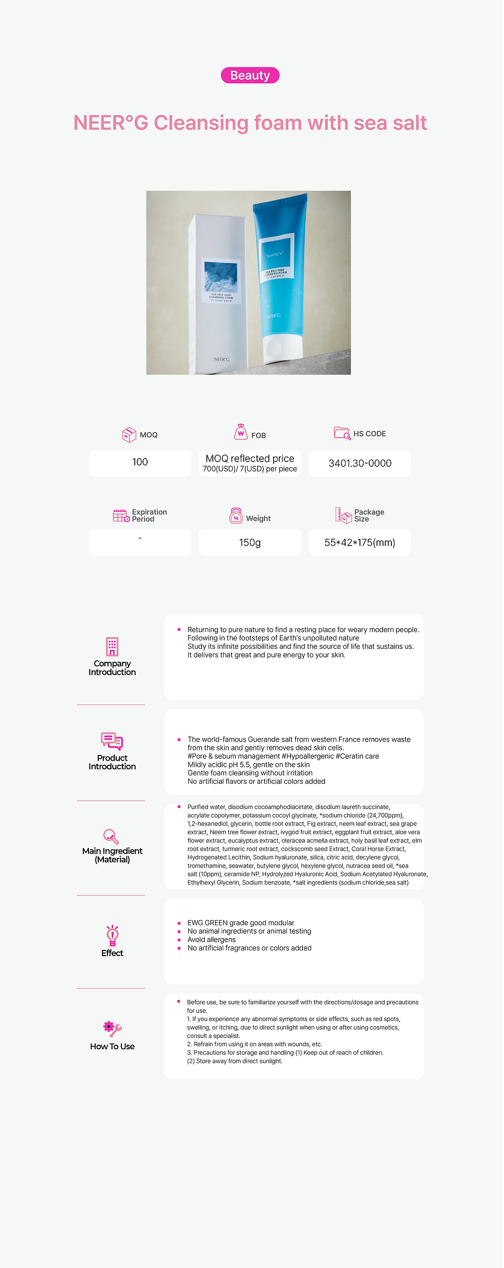 (24.12.03)기업별 상세페이지 TEST_시안2-02.jpg