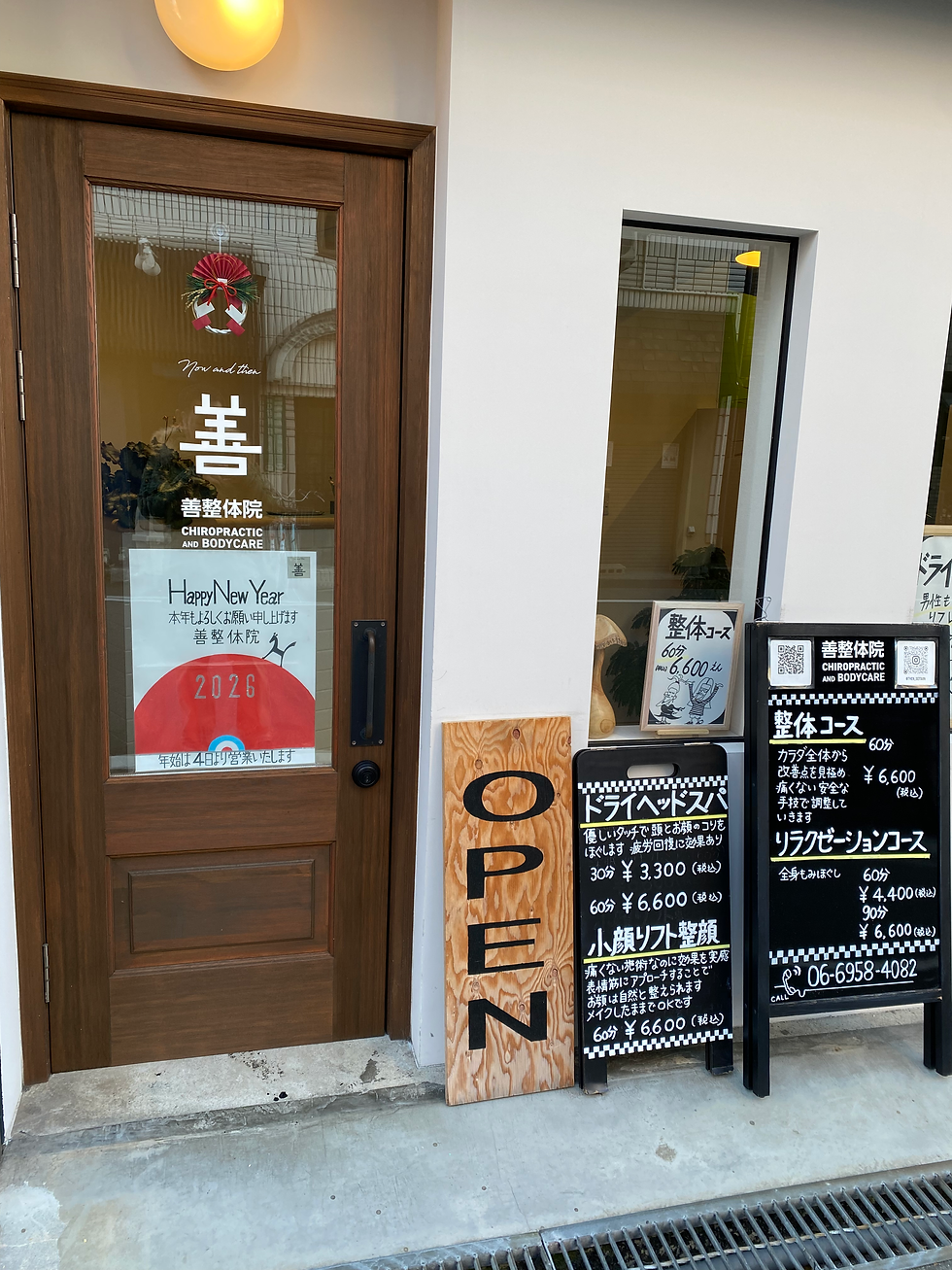 2026年になりました！