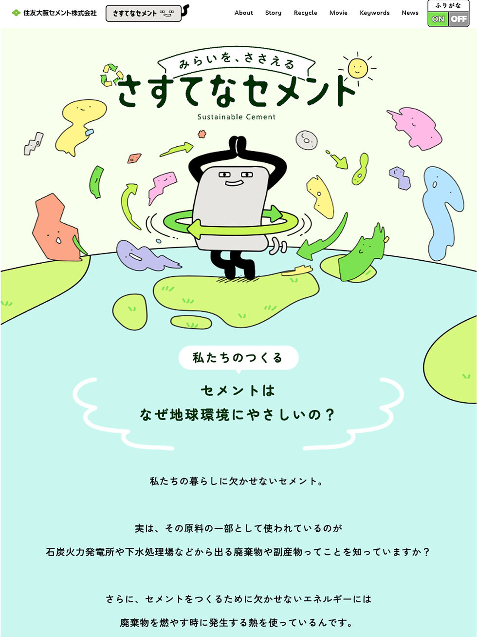 client_sumitomooosaka02.jpg