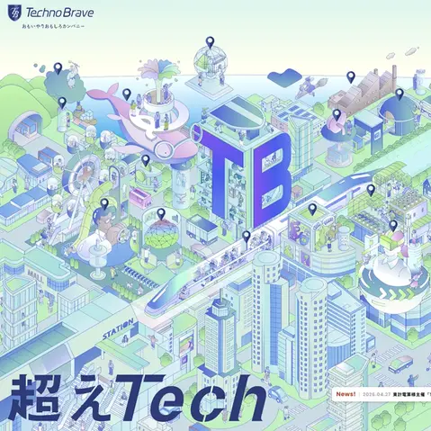 テック系企業のビジョンをイメージして制作したアイソメトリックイラスト