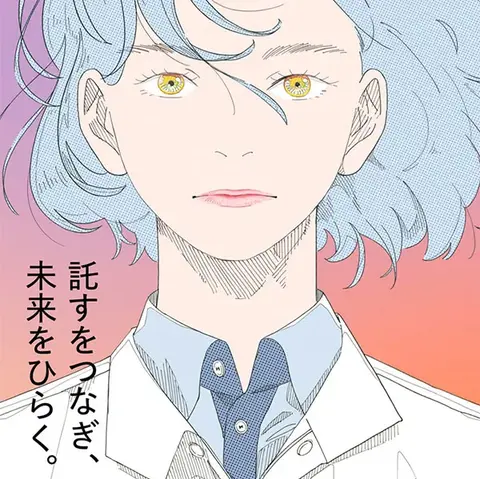 住宅管理会社のパンフレット用に制作したアニメ・マンガテイストのイラスト