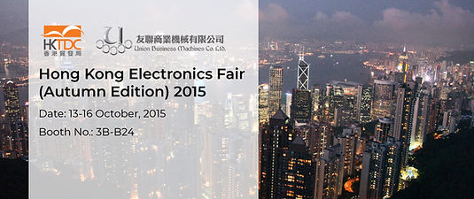 Hong Kong Electronics Fair 2015 (Autumn Edition)