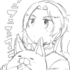 デューイ