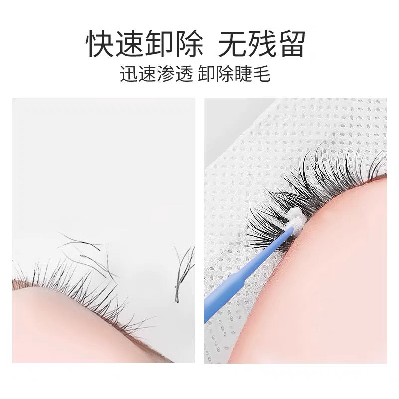 Thumbnail: Eyelash Extension Glue Remover 30g