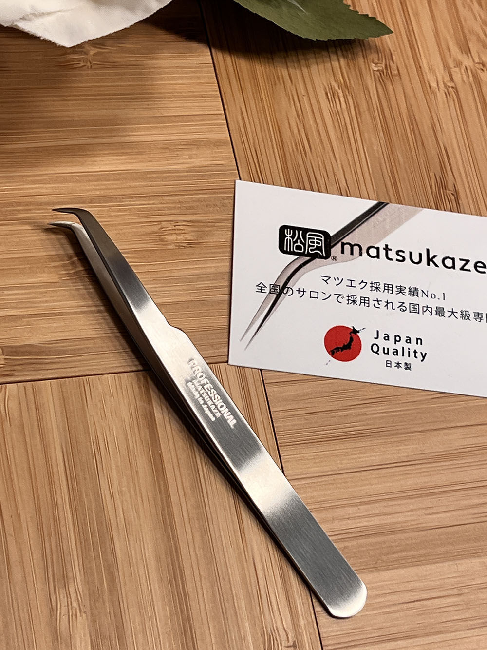Matsukaze 日本松风美睫镊Stainless steel Tweezer for Volume Lash 110x5mm