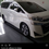 Thumbnail: Vellfire / Alphard