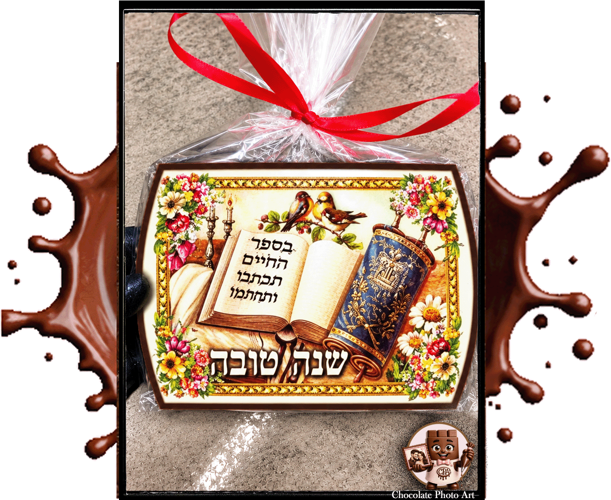 שוקולד בצורת מלבן - 15 ס"מ עם גרפיקה לראש השנה