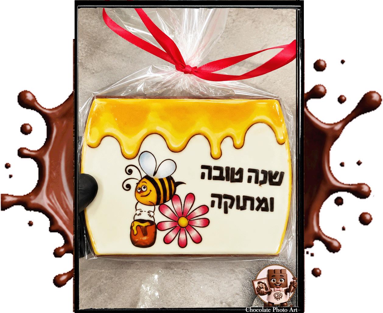 שוקולד בצורת מלבן - 15 ס"מ עם גרפיקה לראש השנה