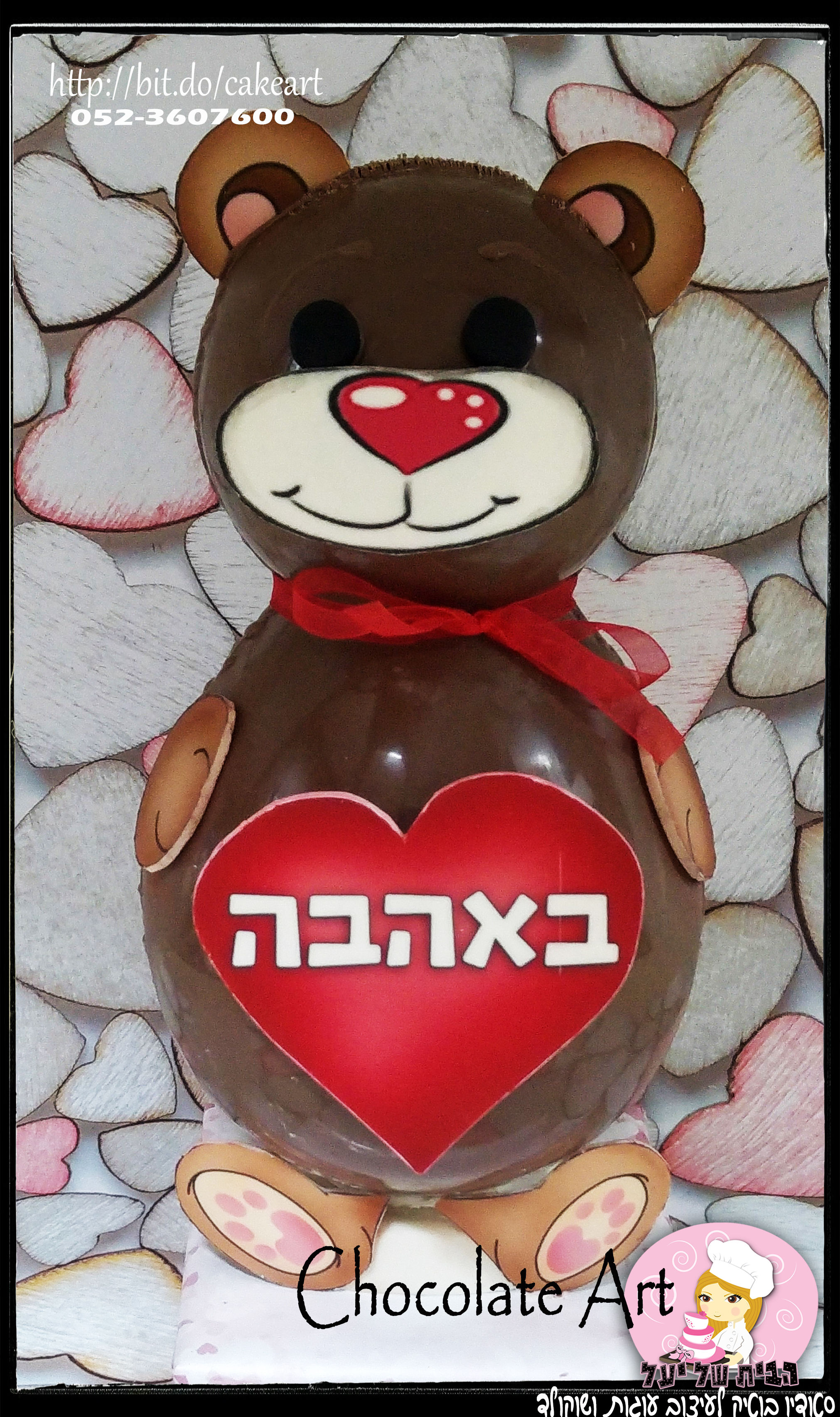 ביצת הפתעה-דובי מתוק בגודל 30 ס"מ בהתאמה אישית