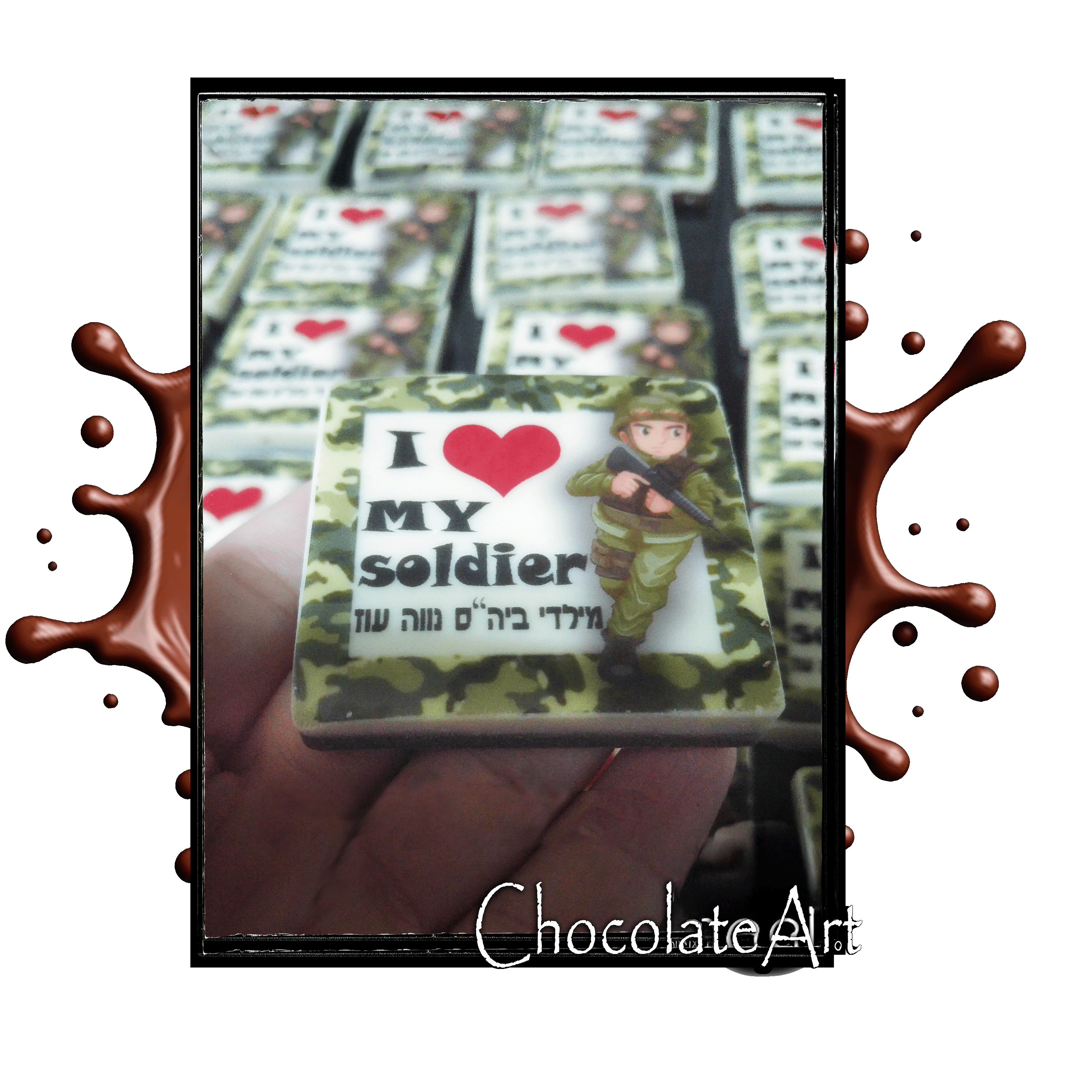 (S)שוקולד ארט ריבוע בעיצוב אישי- גודל 5*5 ס"מ
