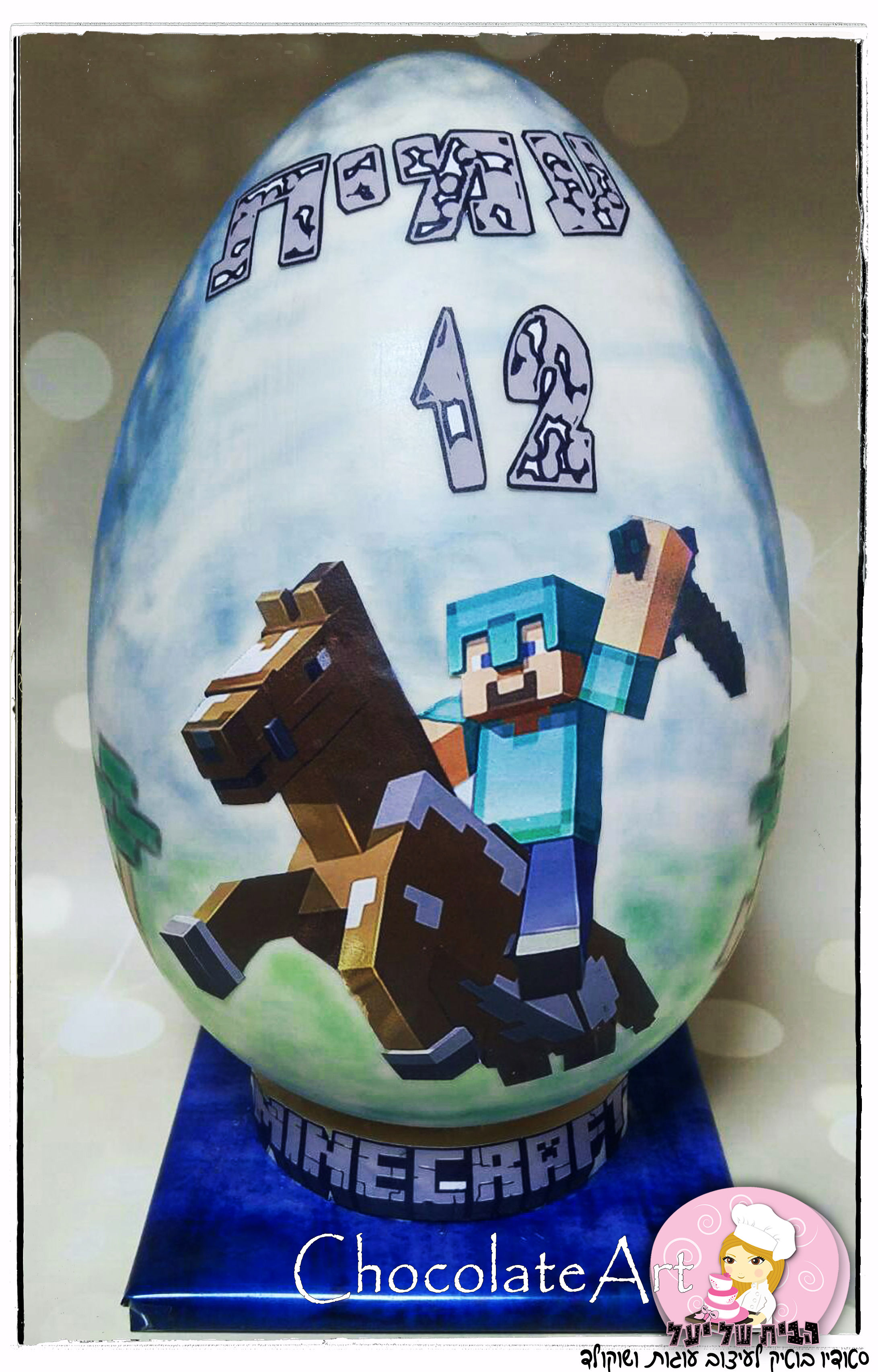 ביצת הפתעה-מיינקרפט לבחירתכם בגודל 20\30\40 ס"מ. המחיר החל מ