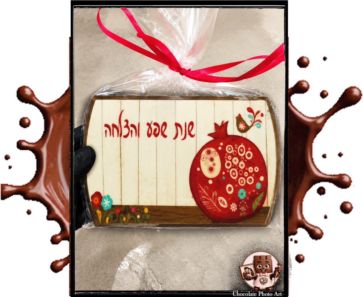 שוקולד בצורת מלבן - 15 ס"מ עם גרפיקה לראש השנה