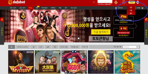 다파벳,다파벳우회주소,다파벳카지노,다파벳가입,다파벳우회,다파벳출금방법.j