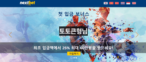 다파벳,다파벳우회주소,다파벳카지노,다파벳가입,다파벳우회,넥스트벳첫입금.p