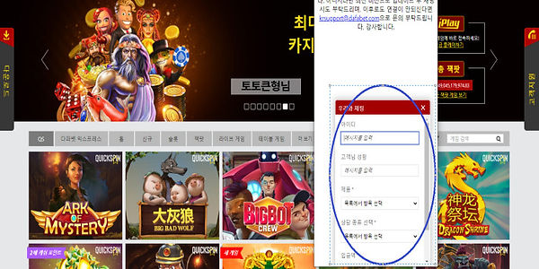 다파벳,다파벳우회주소,다파벳카지노,다파벳가입,다파벳우회,다파벳입금방법라이