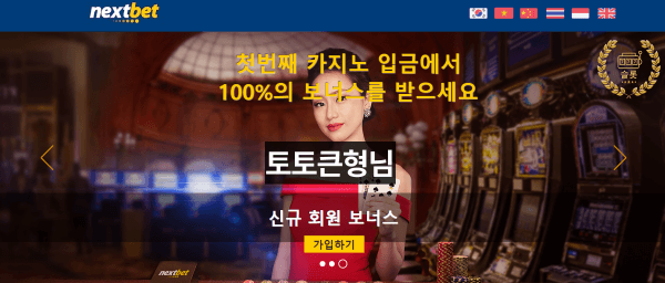 다파벳,다파벳우회주소,다파벳카지노,다파벳가입,다파벳우회,넥스트벳카지노.p