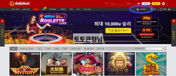다파벳,다파벳우회주소,다파벳카지노,다파벳가입,다파벳우회,다파벳프로모션보기
