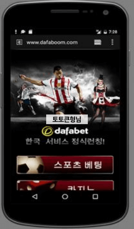 다파벳,다파벳우회주소,다파벳카지노,다파벳가입,다파벳우회,다파벳모바일.pn