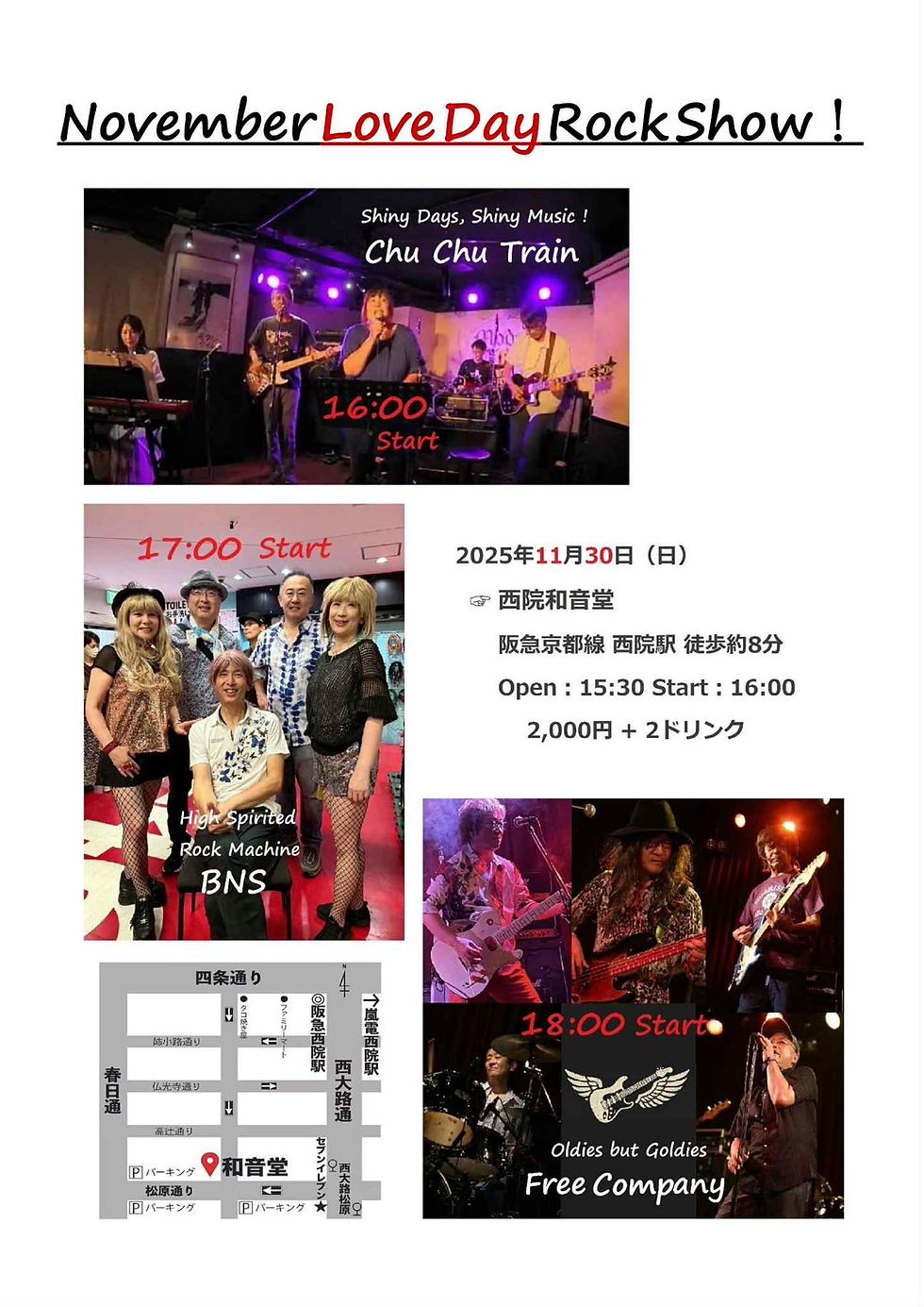 November Love DayRockShow!