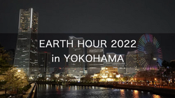 PV(横浜市温暖化対策統括本部 調整課様