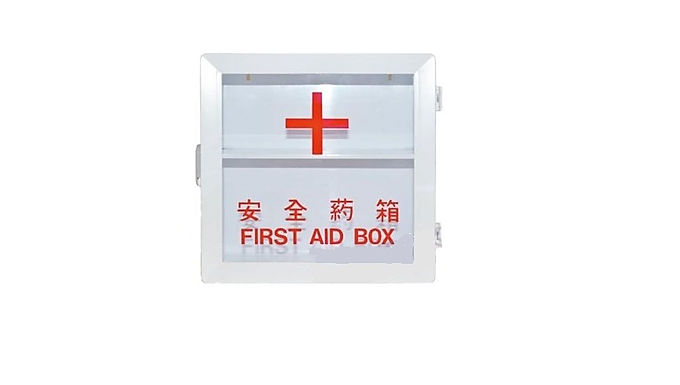 安全藥箱  (吉)
