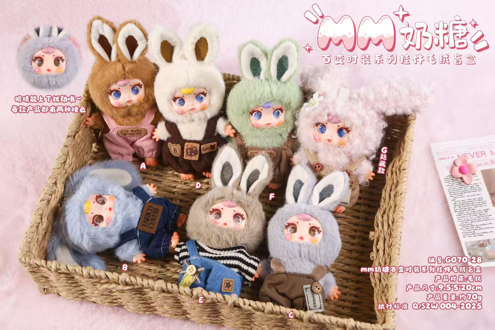 MM Sugar Fashion Show