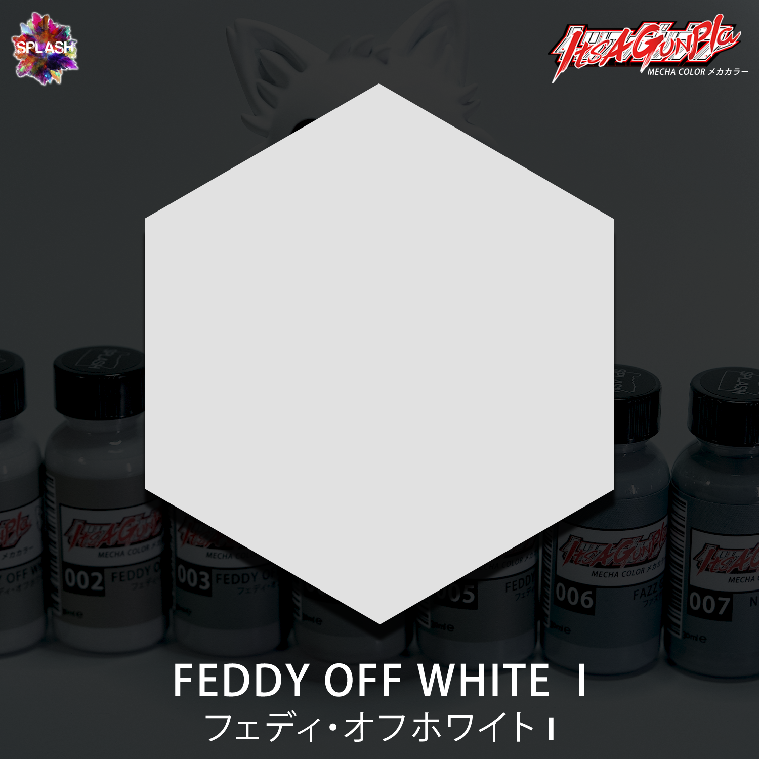 Feddy Off White 1