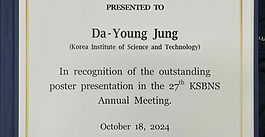 Outstanding poster awards at KSBNS 2024