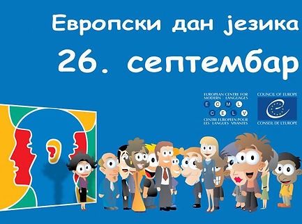 800x600_EDL-postcard-SR.jpg