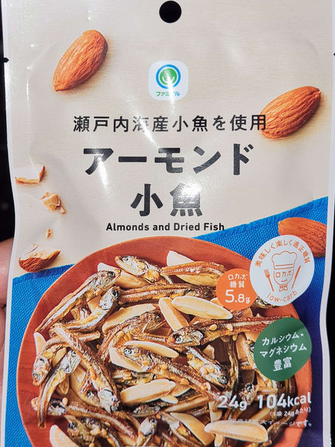 Poisson séché et amandes (Japon)