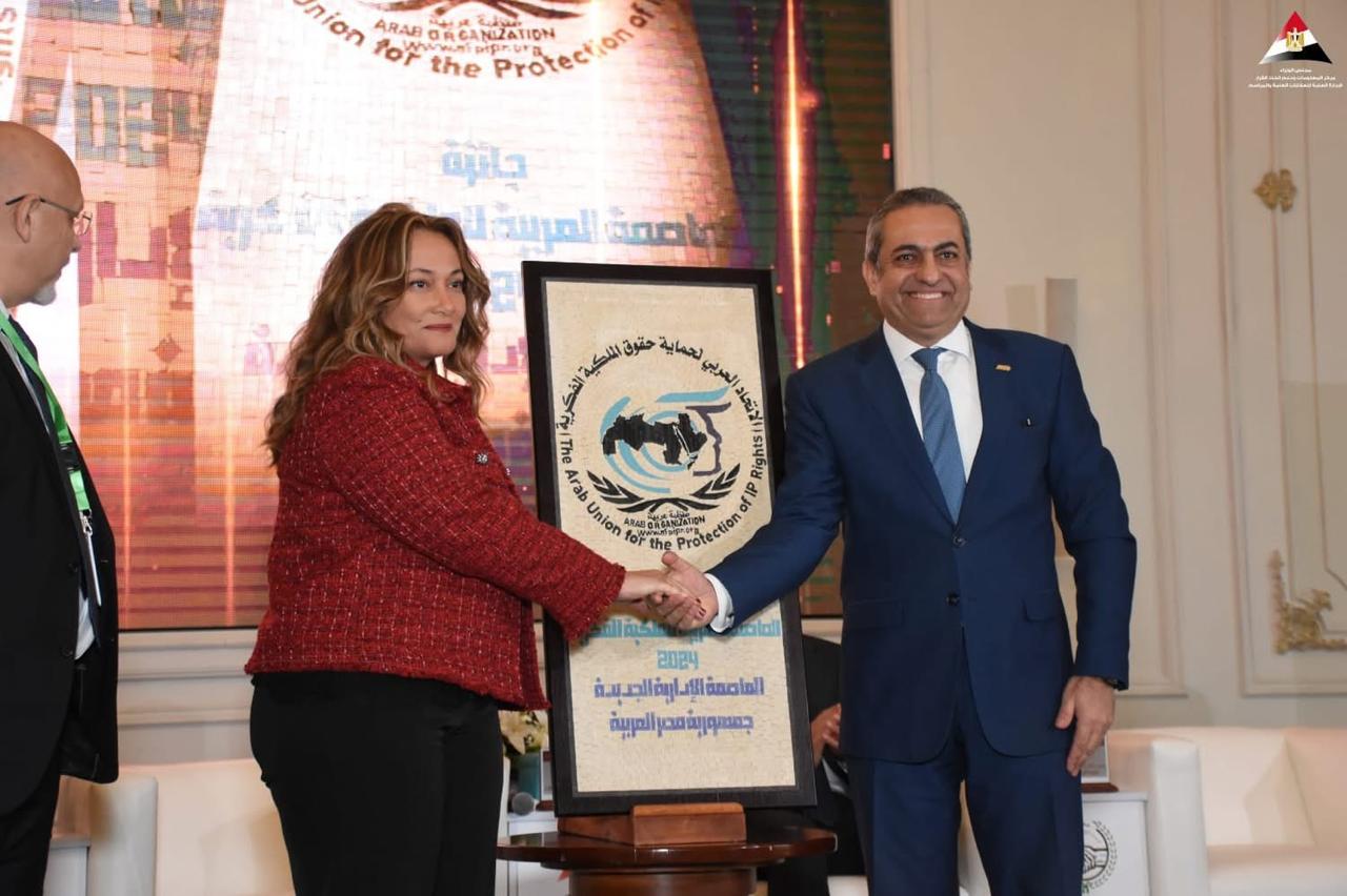 إعلان العاصمة الإدارية الجديدة بمصر العاصمة العربية للملكية الفكرية 2024